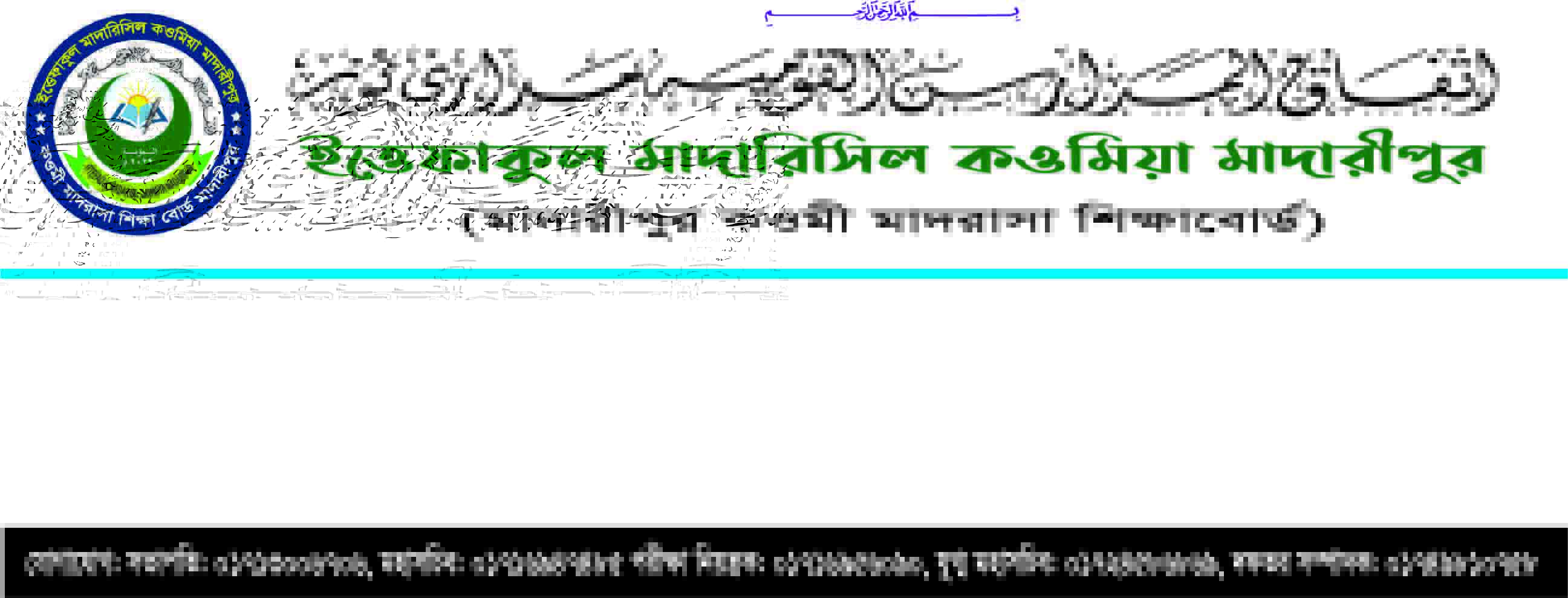 Slider Image